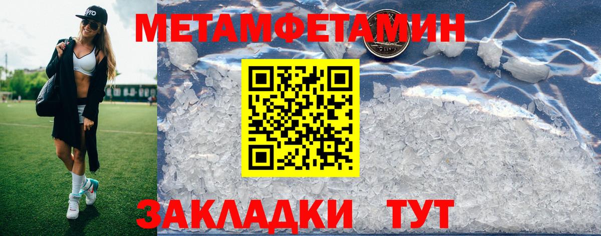 АМФЕТАМИН  Вход с VPN  Похвистнево  МЕГА как зайти  АМФ Розовый 