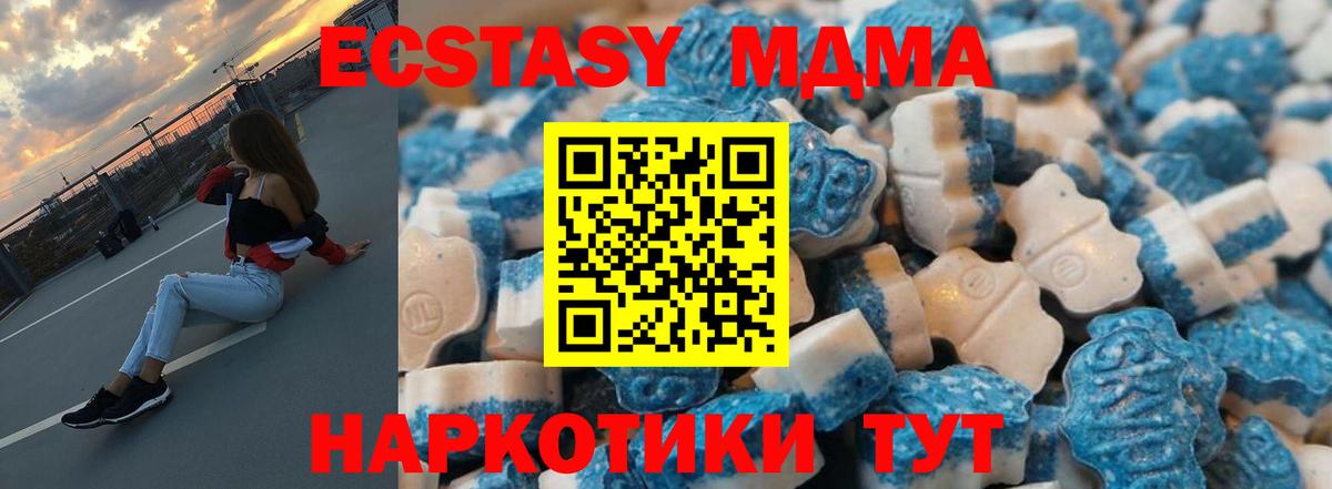 Ecstasy  Экстази VHQ  Вход с VPN  Похвистнево 