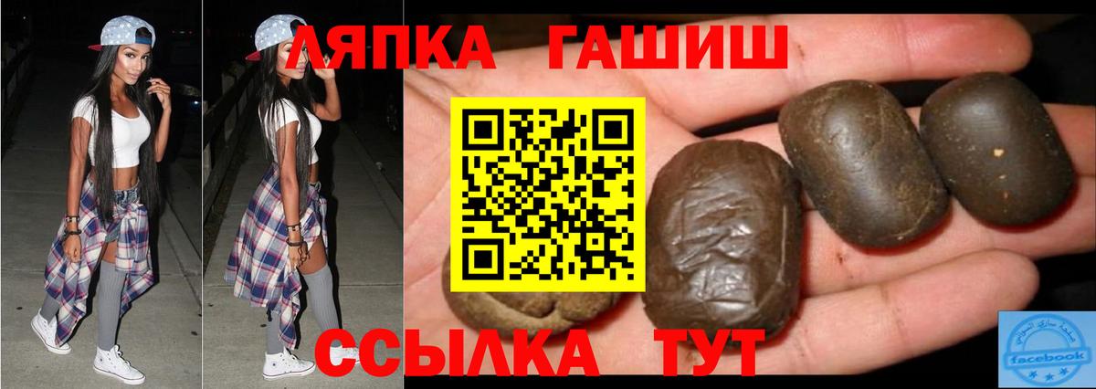 Гашиш AMNESIA HAZE  Вход с VPN  Похвистнево  ГАШИШ убойный 