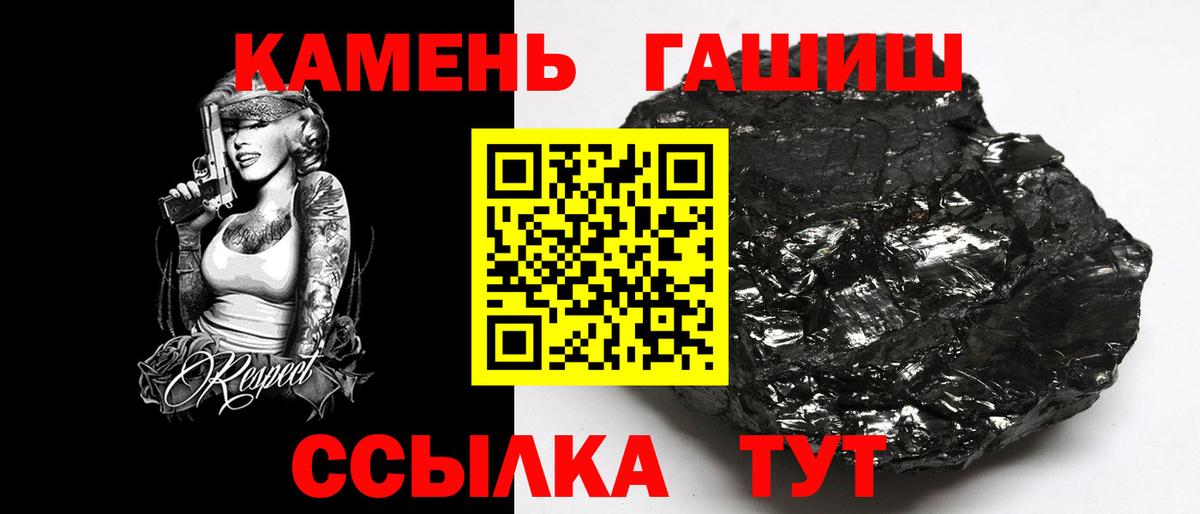 ГАШИШ индика сатива Похвистнево