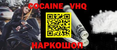 мяу мяу кристалл Тулун