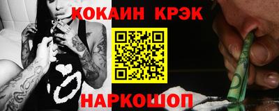 мяу мяу кристалл Тулун