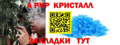 ALPHA PVP Тара