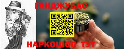 COCAINE Татарск