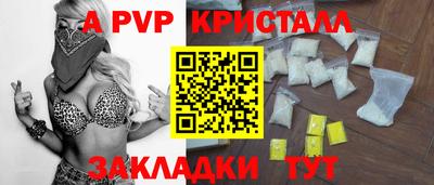 COCAINE Татарск