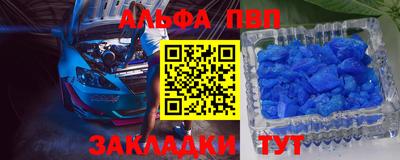 ALPHA PVP Тара