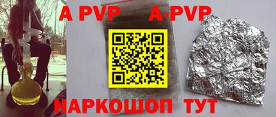 ALPHA PVP Тара