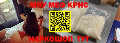 COCAINE Татарск