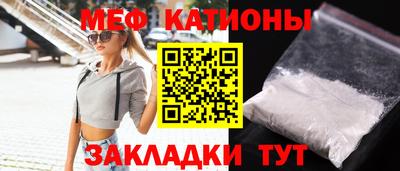 а пвп мука Тула