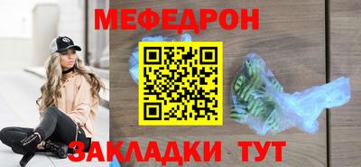 а пвп мука Тула