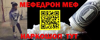 COCAINE Татарск