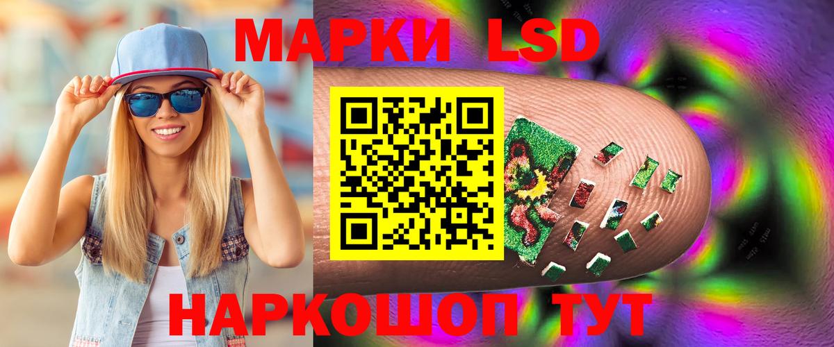 Лсд 25 экстази  Лсд 25 экстази кислота  LSD-25 экстази ecstasy  Вход с VPN  MEGA сайт  Похвистнево 