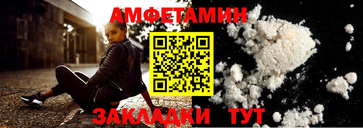 Первитин кристалл  Первитин кристалл  Похвистнево  Вход с VPN 