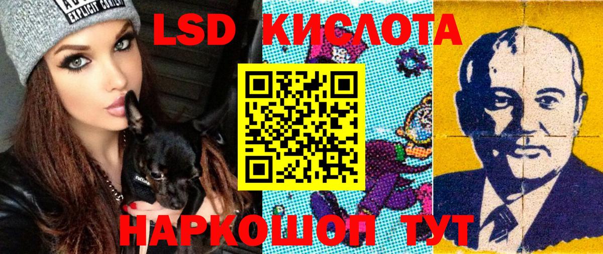ГАШИШ  Меф МЯУ МЯУ  МАРИХУАНА  Экстази  Похвистнево  Меф кристаллы  COCAIN  Вход с VPN 