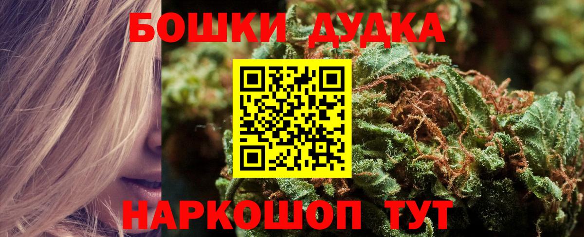 Похвистнево  Каннабис тримм  Вход с VPN  МАРИХУАНА сатива  Шишки марихуана семена 